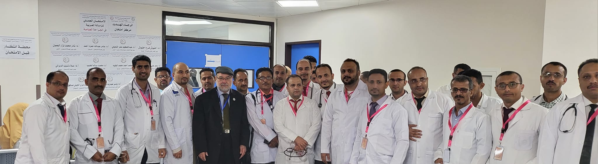 17 arab board surgery adan yemen prof dr ehtuish